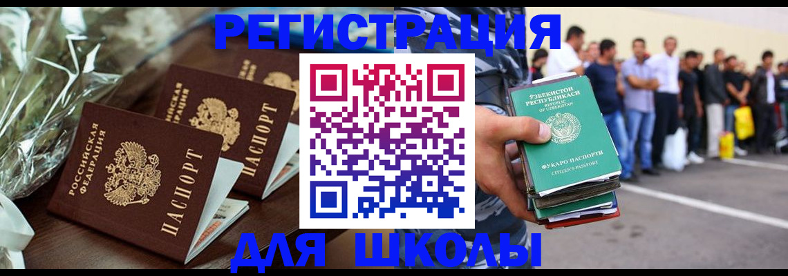 прописка от собственника в Наволоках